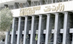 خبرگزاری فارس: جزئیات تغییر در ستاد وزارت نفت/ از چابک سازی ستاد تا استعفا برای انتخابات مجلس خبرگزاری فارس: جزئیات تغییر در ستاد وزارت نفت/ از چابک سازی ستاد تا استعفا برای انتخابات مجلس