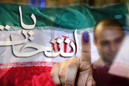 واکاوری انتخابات 94 واکاوری انتخابات 94