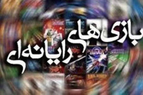 غفلت از تجارت با بازی