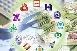  بررسی رابطه عدم جذب سرمایه خارجی با رشد نقدینگی