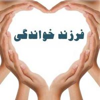 مجرد‌ها در رویای مادری