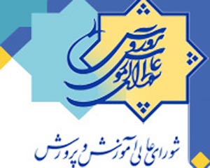 استقبال آموزش و پرورش از واگذاری کامل مدیریت مهد کودک ها