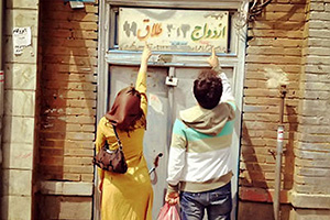 کاهش ازدواج با ترس از طلاق