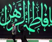 تصاویر عزاداری سالروز شهادت حضرت زهرا(س) در قم