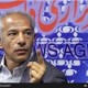 محمد خاکپور استعفا کرد