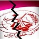 مجلس یادبود کنگره آمریکا برای به هلاکت‌رسیدگان منافقین