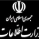 حمایت آمریکا و رژیم صهیونیستی از تیم تروریستی ‌دستگیر‌ شده ‌در ایران  -  تیم تروریستی برنامه خرابکار
