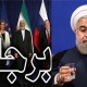 قواعدی برای احتمال شکست رسمی برجام