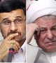 چگونگی به قدرت رسیدن احمدی نژاد؟