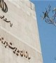 احیای سازمان مدیریت دوام نیاورد