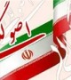 اصولگراها ريسك نمي‌كنند