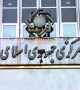 ماجرای۵۰ میلیون‌ حساب ‌بانکی‌مجهول‌الهویه