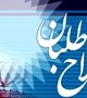 گام سوم اصلاح‌طلبان برای انتخابات ٩٦