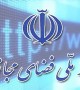 روحاني تلگرام و روحاني شوراي عالي فضاي مجازي !