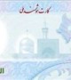 صدور 10 میلیون کارت ملی هوشمند