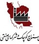 پرداخت ۵ سال حق بیمه و ۷۵ درصد حداقل حقوق برای جذب ایثارگران