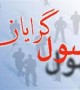 5 سناریوی اصولگرایان برای انتخابات 96