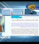 موسسه ثامن‌الحجج به زودی تعیین تکلیف می‌شود 