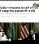 صدور مجوز به خانواده قربانیان 11سپتامبر برای دریافت غرامت از عربستان