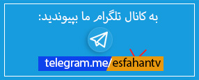 تلگرام