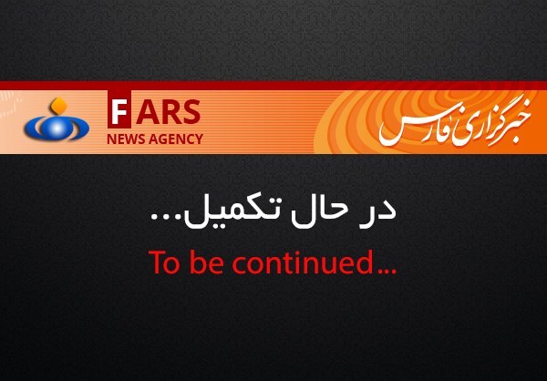 تاسیسات دریایی بر قله فوتسال آسیا