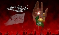 خبرگزاری فارس: ۷ هزار زائر ایرانی روز عاشورا در کربلا حضور دارند/ اعزام ۱۷ هزار زائر به عراق در دهه اول محرم خبرگزاری فارس: ۷ هزار زائر ایرانی روز عاشورا در کربلا حضور دارند/ اعزام ۱۷ هزار زائر به عراق در دهه اول محرم