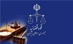 خبرگزاری فارس: آخرین وضعیت حکم جیسون رضائیان، دادگاه مرتضوی و کارشناسی اموال بابک زنجانی خبرگزاری فارس: آخرین وضعیت حکم جیسون رضائیان، دادگاه مرتضوی و کارشناسی اموال بابک زنجانی