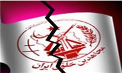 خبرگزاری فارس: مجلس یادبود کنگره آمریکا برای به هلاکترسیدگان منافقین خبرگزاری فارس: مجلس یادبود کنگره آمریکا برای به هلاکترسیدگان منافقین