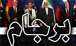 خبرگزاری فارس: آمریکا نباید اقدام‌های اصولگرایان علیه برجام را تحمل کند/ سران ایران بدانند قادر به طفره رفتن در اجرای برجام نیستند