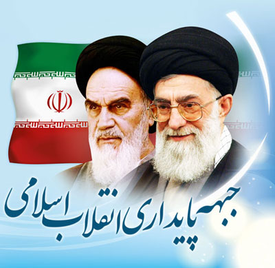 جبه پایداری-حقوق نیوز جبه پایداری-حقوق نیوز