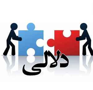 پای همه دلالیها را بریدهایم پای همه دلالیها را بریدهایم