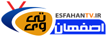 اصفهان تی وی