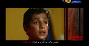 انونس فیلم سینمایی «پینوکیو، عاموسردار و رئیسعلی» انونس فیلم سینمایی «پینوکیو، عاموسردار و رئیسعلی»