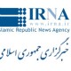 تصاویر ایرنا، رسانه برتر هرمزگان در حوزه بهداشت و درمان معرفی شد
