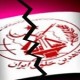 آمریکا حمله به کمپ منافقین را محکوم کرد و خواستار افزایش تدابیر امنیتی لیبرتی شد