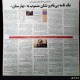 اصرار بی اساس روزنامه دولت به زیر سؤال بردن نامه نمایندگان+اسامی امضاءکنندگان نامه به رئیس‌جمهور