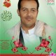 ۴ شهید انصارالله یمن در مازندران به خاک سپرده می شوند+عکس