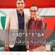 اعتراف می‌کنم در قبال فردوسی‌پور شیطنت کردم -  با کمال افتخار به عادل راى مى‌دهم