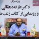 از معلمی که شاگرد خود را در عصرانه فارس یافت تا تحول شاعرانگی با کلاس‌های امیری اسفندقه