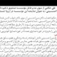 چرا صندوق ذخیره فرهنگیان در اروپا نماینده دارد؟ -  شرکت‌های ایرانی و انتصاب نماینده خارجی