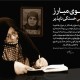سروش را کبر و غرور و شهوت به این ورطه کشید -  پاسخ دباغ به پیغام تهدیدآمیز سروش
