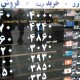 دلار رکورد شکست -  قیمت دلار آزاد ۴۰۴۰ تومان
