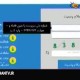حساب بانکی معیار حذف یارانه پردرامدها نبوده است
