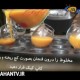 دسر پاناکوتا و انبه